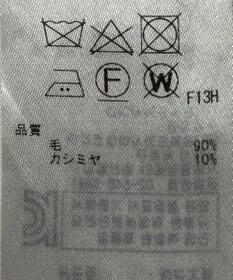 ONWARD Reuse Park 【23区】ニット秋冬