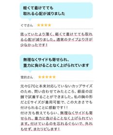 BRADELIS New York 【NuBra /蒸れにくい・軽量・響きにくい】 ヌーブラ・ブリーズ  正規品 汗や蒸れを予防 通気性抜群 ブライダルインナー Tシャツブラ