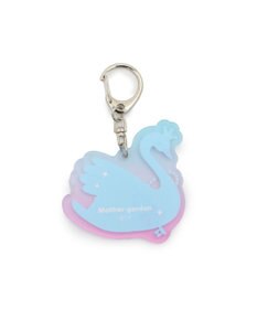 Mother garden マザーガーデン アクリルキーホルダー 《スワン》 単品