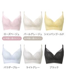 BRADELIS New York 【BRADELIS NewYork peace】　キャッチャーカップソフトエアーブラ26