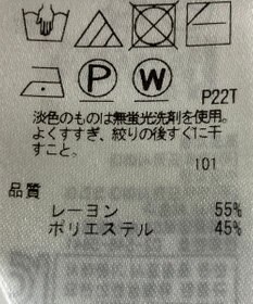 ONWARD Reuse Park 【組曲】ニット秋冬