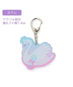 Mother garden マザーガーデン アクリルキーホルダー 《スワン》 単品