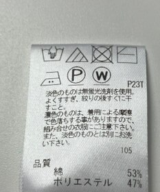 ONWARD Reuse Park 【UNFILO】ニット春夏