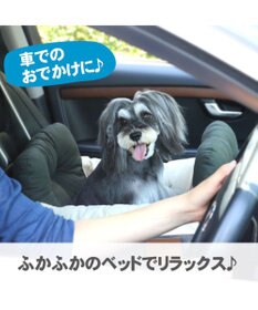 PET PARADISE ドライブ カドラー《カーキ》 【小型犬 】