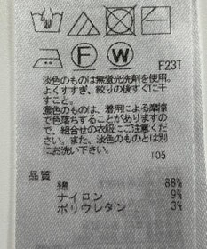 ONWARD Reuse Park 【23区】ニット春夏