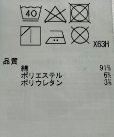 ONWARD Reuse Park 【23区】スカート春夏