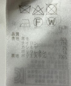 ONWARD Reuse Park 【23区】パンツ秋冬