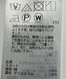 ONWARD Reuse Park 【自由区】ワンピース春夏