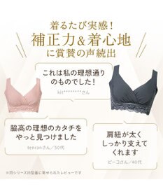 BRADELIS New York 【BRADELIS NewYork peace】綿混キャッチャーカップレースブラ25  ノンワイヤー 補正下着 補整 谷間メイク