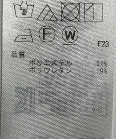 ONWARD Reuse Park 【ICB】パンツ春夏