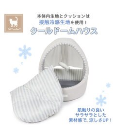 PET PARADISE 猫 ハウス クール 夏 接触冷感 ひんやり ねこハウス (40×35cm)