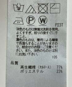 ONWARD Reuse Park 【23区】スカート春夏
