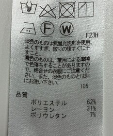 ONWARD Reuse Park 【23区】パンツ春夏