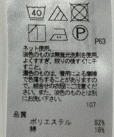 ONWARD Reuse Park 【23区】カットソー春夏