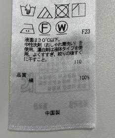 ONWARD Reuse Park 【23区】ブラウス秋冬