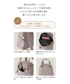 TOCCA 【A4サイズ対応】ARDOR BUSINESS BACKPACK バックパック