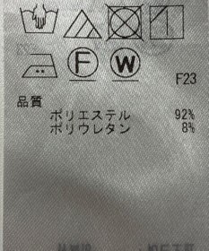 ONWARD Reuse Park 【ICB】ジャケット春夏