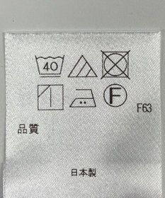 ONWARD Reuse Park 【アップサイクルプロジェクト】ワンピース