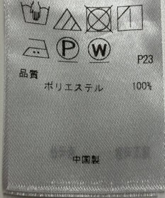 ONWARD Reuse Park スタッフおすすめ！トップスSET商品/サイズ38【23区】ニット春夏×【23区】ブラウス春夏