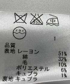 ONWARD Reuse Park 【組曲】スカート春夏