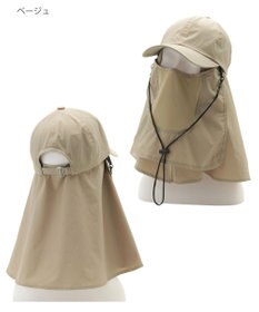 MOONBAT 【遮光100％/UVカット100％】フワクール (Fuwacool)  日差しを完全遮断ガードキャップ　遮光100　UV100