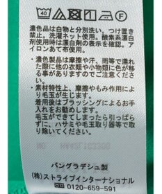 AMERICAN HOLIC 接触冷感バックフレアポンチプルオーバー