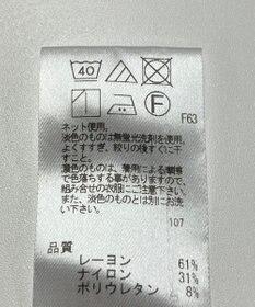 ONWARD Reuse Park 【UNFILO】カットソー春夏