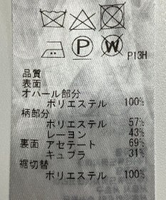 ONWARD Reuse Park 【自由区】スカート春夏