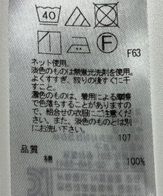 ONWARD Reuse Park 【23区】ワンピース春夏