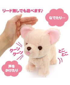 Mother garden  マザーガーデン とことこおさんぽシリーズ 《ふわふわチワワ》 単品