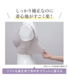 BRADELIS New York 【BRADELIS NewYork peace】綿混ハイブリッド・デイリーハートカップブラ24 バストを脇からしっかり包みホールドするノンワイヤー補正ブラ