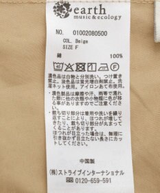 earth music&ecology ミリタリーリメイク風スカート