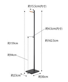 tower エントランスコートハンガー タワー ブラック