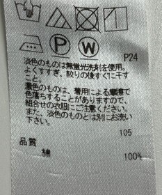 ONWARD Reuse Park 【UNFILO】ブラウス秋冬