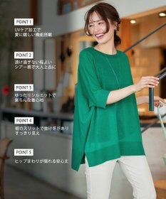 Tiaclasse 【洗える】サラサラUVシアーニットドルマントップス
