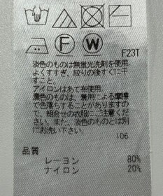 ONWARD Reuse Park 【ICB】ニット春夏