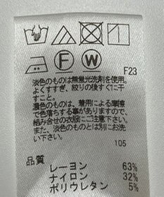 ONWARD Reuse Park 【UNFILO】パンツ秋冬