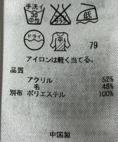 ONWARD Reuse Park 【組曲】ニット秋冬