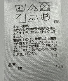 ONWARD Reuse Park 【23区】ワンピース春夏