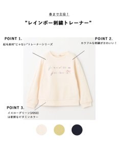 ANY KIDS 【春まで主役】レインボー刺繍トレーナー