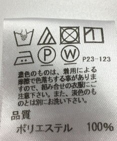 ONWARD Reuse Park 【J.PRESS】パンツ春夏