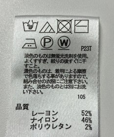 ONWARD Reuse Park 【any SiS】ニット春夏