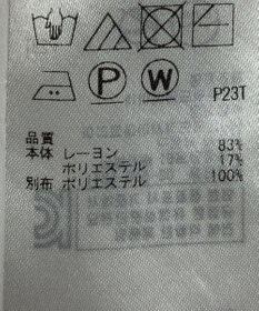 ONWARD Reuse Park 【自由区】ニット春夏