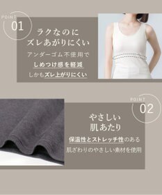 Wing カップ付きインナー あったか素材 ラク きれいなバストシルエット 【シンクロブラトップ】 ノースリーブ タンクトップ 秋 冬 ET1165 ウイング／ワコール