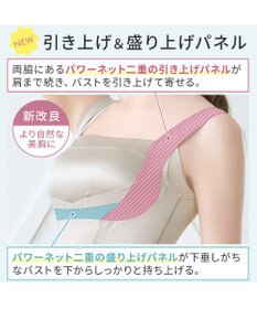 BRADELIS New York 【BRADELIS NewYork peace】楽なのに細みえバストアップシェイパー24 ブラデリスで1番の補正力  ノンワイヤーブラキャミ ボディスーツ ニッパー ブラトップ DB524102