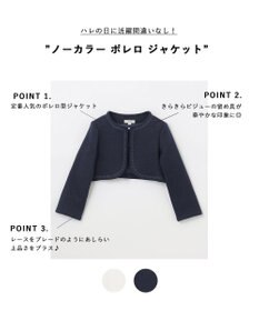 ANY KIDS ノーカラー ボレロ ジャケット