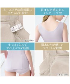 BRADELIS New York 【BRADELIS NewYork peace】楽なのに細みえバストアップシェイパー24 ブラデリスで1番の補正力  ノンワイヤーブラキャミ ボディスーツ ニッパー ブラトップ DB524102