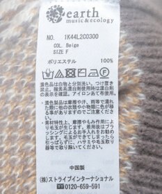 earth music&ecology チェックニットプルオーバー