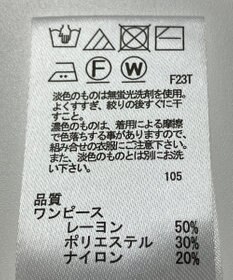 ONWARD Reuse Park 【any SiS】ワンピース秋冬