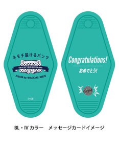 WACOAL MEN ボクサーパンツ【キモチ届けるパンツ】フロント快適設計 肌あたり軽減設計 前閉じ 下着 オリジナルメッセージカード付き GT3424 /ブロス バイ ワコールメン